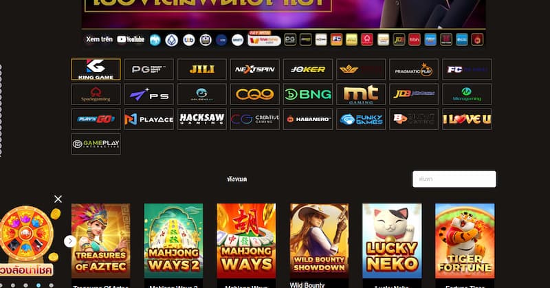 ร้านเกมที่มีความหลากหลายและอุดมสมบูรณ์ที่ E699