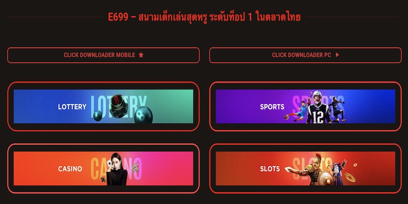 คำแนะนำโดยละเอียดเกี่ยวกับวิธีการลงทะเบียน E699 ผ่านคอมพิวเตอร์
